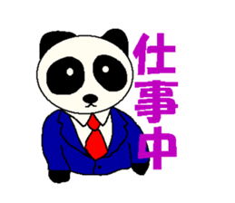 The Cool Panda sticker #4894249