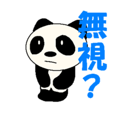 The Cool Panda sticker #4894253