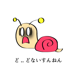 West Snail