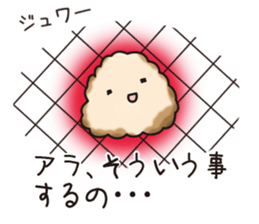 Rices Sticker sticker #4894346