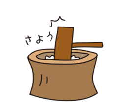 Rices Sticker sticker #4894358