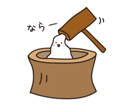 Rices Sticker sticker #4894359