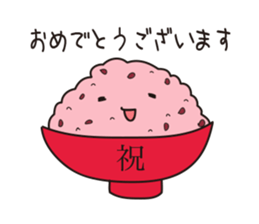 Rices Sticker sticker #4894361