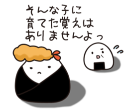 Rices Sticker sticker #4894363