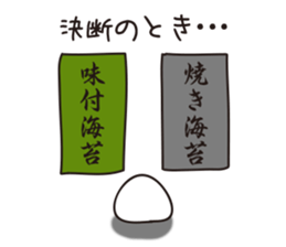 Rices Sticker sticker #4894366