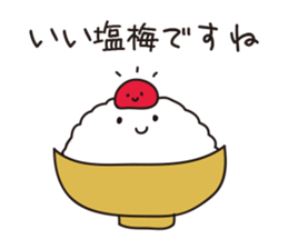 Rices Sticker sticker #4894369