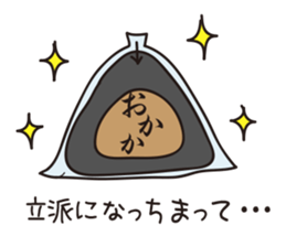 Rices Sticker sticker #4894370