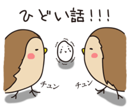 Rices Sticker sticker #4894371