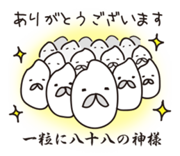 Rices Sticker sticker #4894374