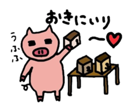 kobuta DIY!! sticker #4894458