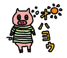 kobuta DIY!! sticker #4894464