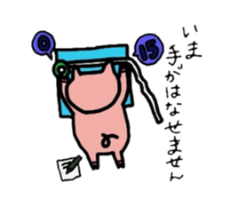 kobuta DIY!! sticker #4894466