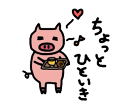 kobuta DIY!! sticker #4894468