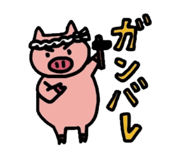 kobuta DIY!! sticker #4894469