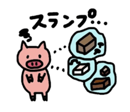 kobuta DIY!! sticker #4894472