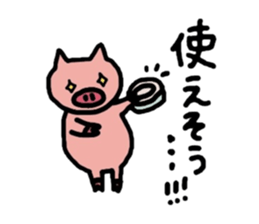 kobuta DIY!! sticker #4894475