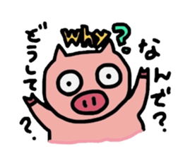 kobuta DIY!! sticker #4894476