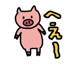 kobuta DIY!! sticker #4894477