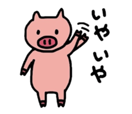 kobuta DIY!! sticker #4894478