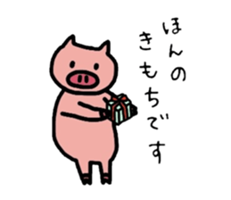 kobuta DIY!! sticker #4894480