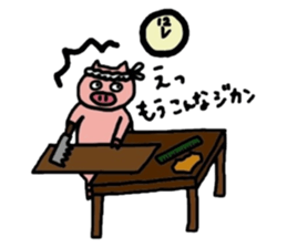 kobuta DIY!! sticker #4894483