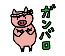 kobuta DIY!! sticker #4894486