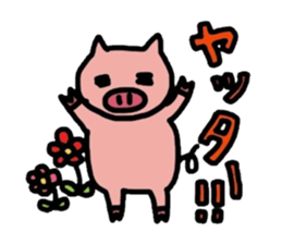 kobuta DIY!! sticker #4894488