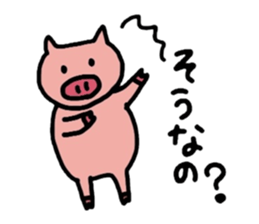 kobuta DIY!! sticker #4894490