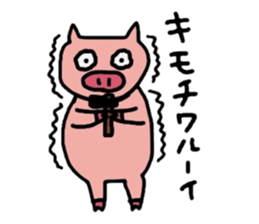 kobuta DIY!! sticker #4894491