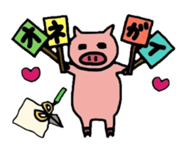 kobuta DIY!! sticker #4894492