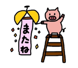 kobuta DIY!! sticker #4894494