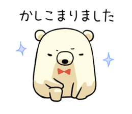 KUMARO & GINPEI sticker #4894663