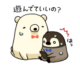 KUMARO & GINPEI sticker #4894677
