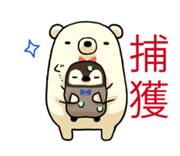 KUMARO & GINPEI sticker #4894679