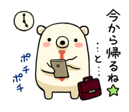 KUMARO & GINPEI sticker #4894693