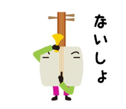 SHAMISEN JOHN 2 sticker #4894749