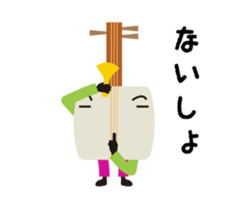 SHAMISEN JOHN 2 sticker #4894749