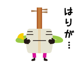 SHAMISEN JOHN 2 sticker #4894751