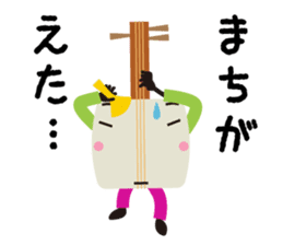 SHAMISEN JOHN 2 sticker #4894754