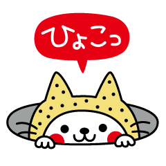 Kamaneko