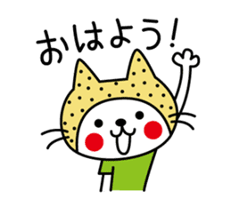 Kamaneko sticker #4895176
