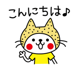 Kamaneko sticker #4895177
