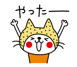 Kamaneko sticker #4895178