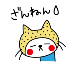 Kamaneko sticker #4895179