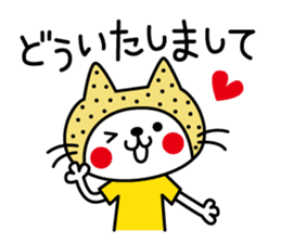 Kamaneko sticker #4895183