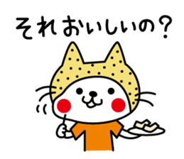 Kamaneko sticker #4895188