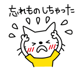 Kamaneko sticker #4895189