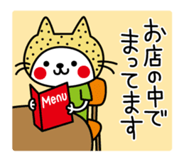 Kamaneko sticker #4895193