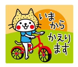 Kamaneko sticker #4895194