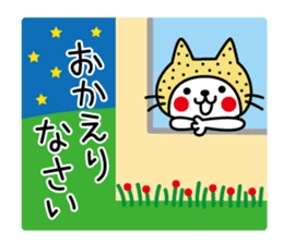 Kamaneko sticker #4895195